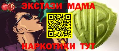 apvp Рыбинск