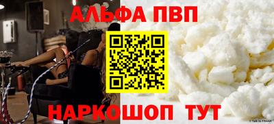 мефедрон VHQ Рузаевка