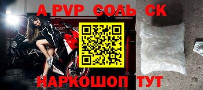 молекула духа Рязань