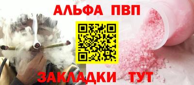 молекула духа Рязань