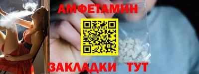 молекула духа Рязань