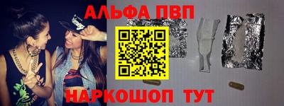 молекула духа Рязань