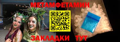 мефедрон VHQ Рузаевка