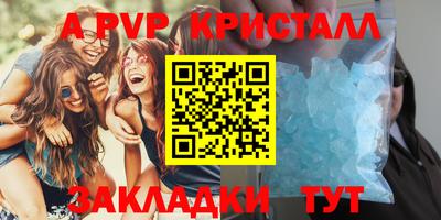 мефедрон VHQ Рузаевка