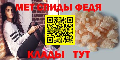 мефедрон VHQ Рузаевка