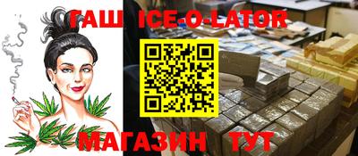 мефедрон VHQ Рузаевка