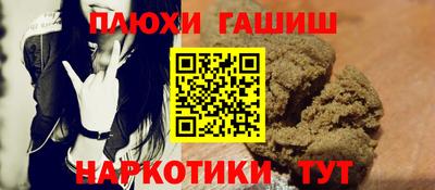 молекула духа Рязань