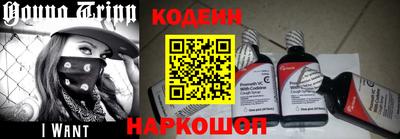 мефедрон VHQ Рузаевка