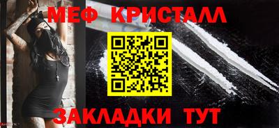 молекула духа Рязань