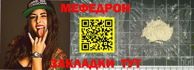 молекула духа Рязань