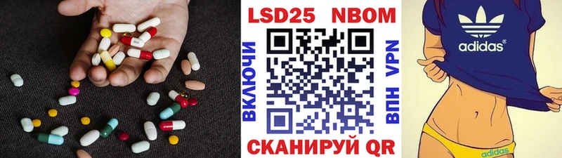 Лсд 25 экстази кислота  Янаул 
