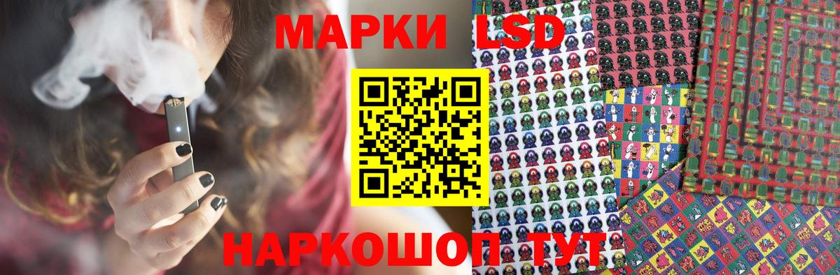 LSD-25 экстази кислота Янаул