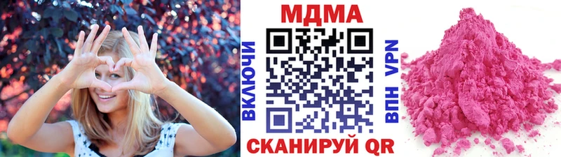 где продают   Янаул  МЕГА ссылки  МДМА crystal 