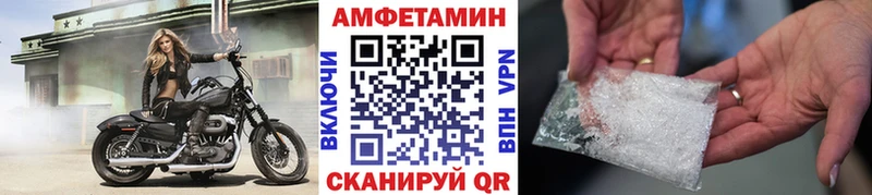 МЕТАМФЕТАМИН Декстрометамфетамин 99.9%  Янаул 