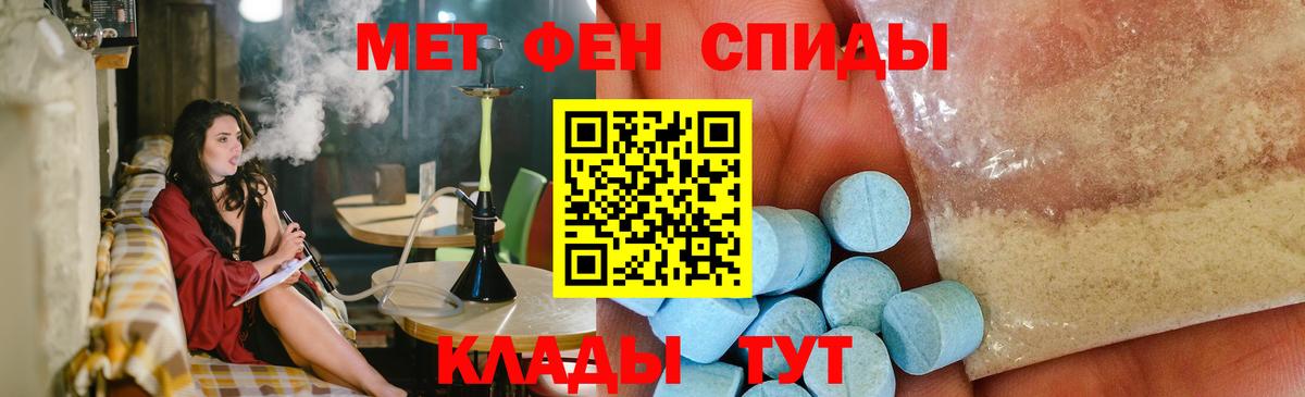 Метамфетамин витя  Метамфетамин витя  МЕТАМФЕТАМИН  Вход с VPN  Янаул 