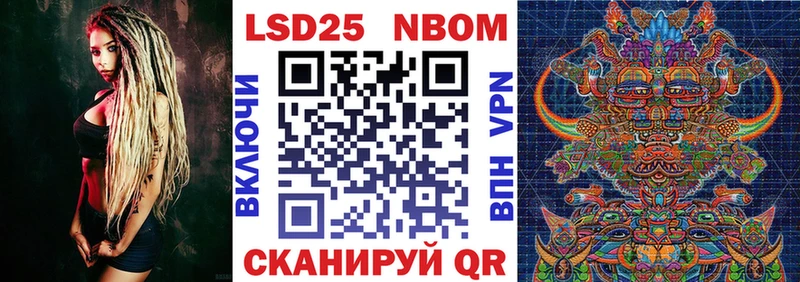 купить закладку  Янаул  hydra вход  Марки N-bome 1500мкг 