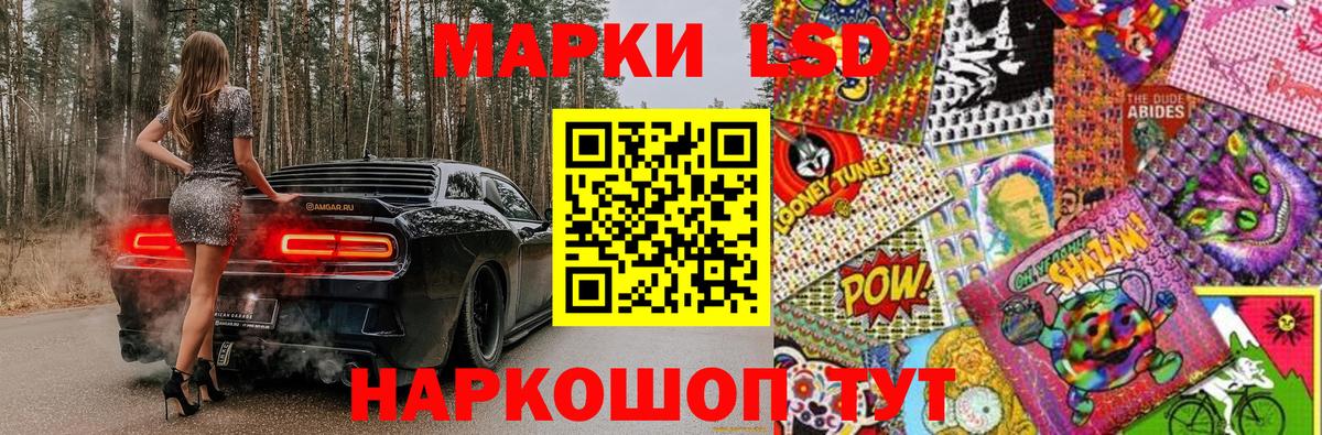 Марки 25I-NBOMe  Наркотические марки 1500мкг  Наркотические марки 1500мкг  Вход с VPN  Янаул 