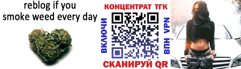 ТГК THC oil  где купить наркотик  Янаул 