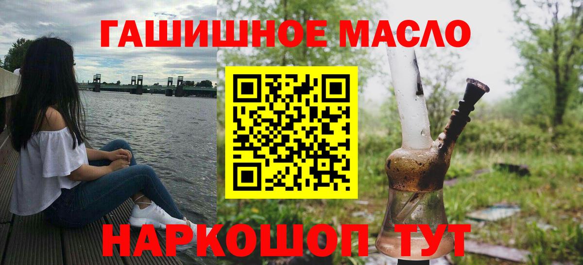 Дистиллят ТГК Wax Янаул