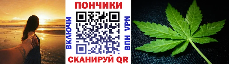 Марихуана Amnesia  Янаул 
