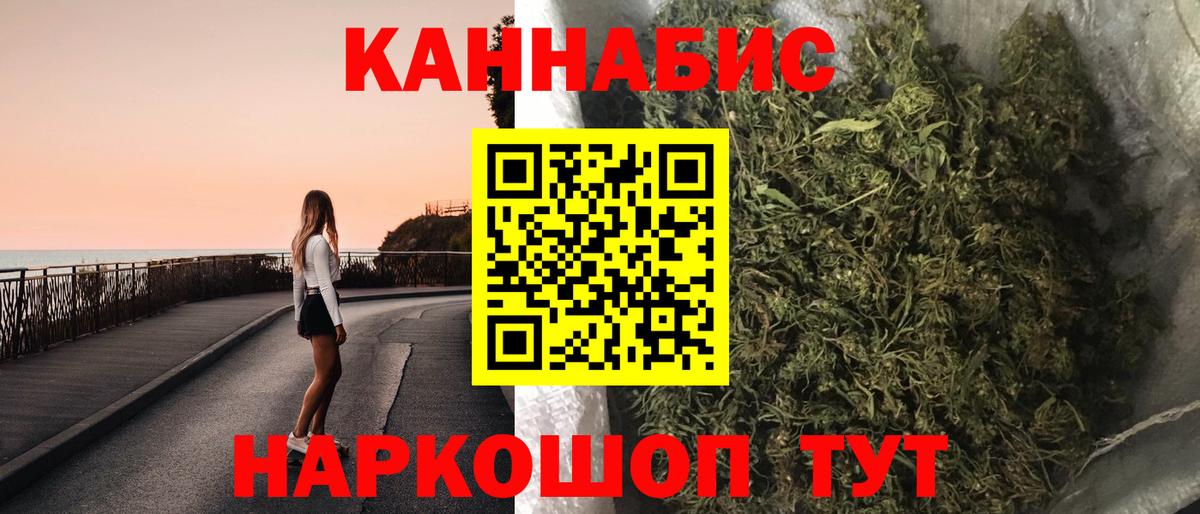 Шишки марихуана Amnesia  Конопля MAZAR  Вход с VPN  Янаул  МАРИХУАНА тримм 